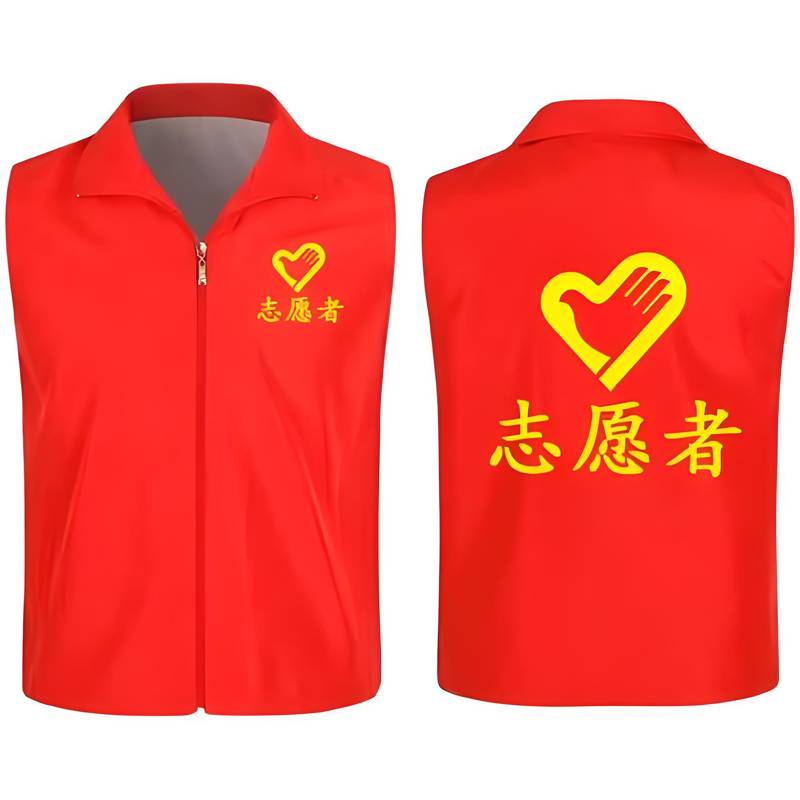 志愿者衫马甲印字印logo印图案
