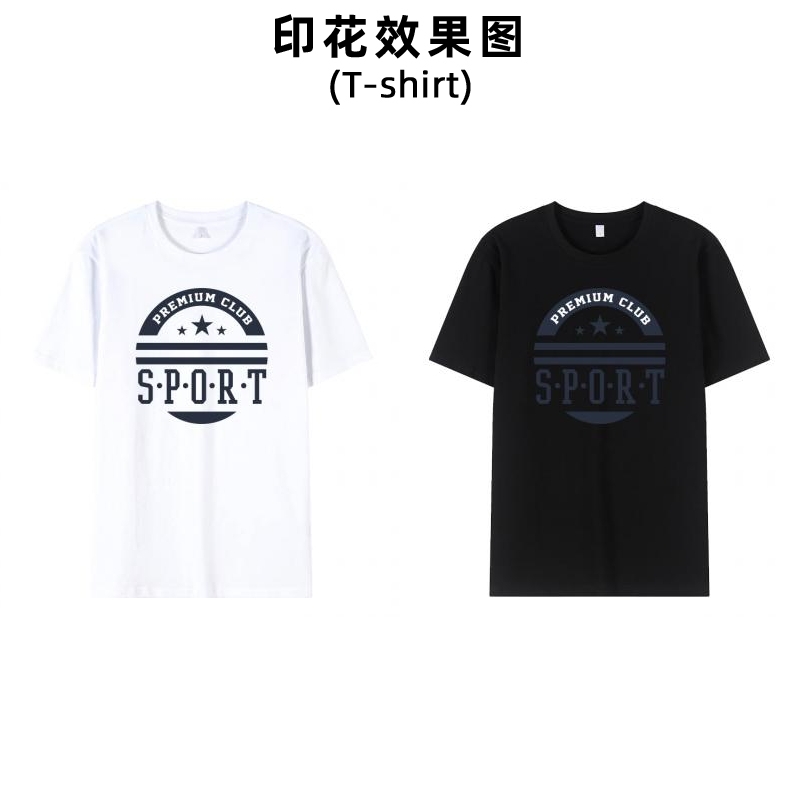 时尚SPORT英文字母创意时尚烫画贴服装图案印花男女装小孩班服烫标印字加工定制烫布贴