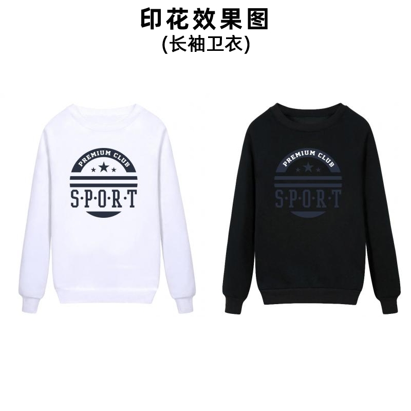 时尚SPORT英文字母创意时尚烫画贴服装图案印花男女装小孩班服烫标印字加工定制烫布贴