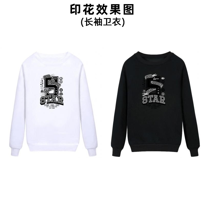 潮流时尚创意数字字母烫画衣服图案印花男女装毕业生活动衫领标印字加工定制烫斗自印贴