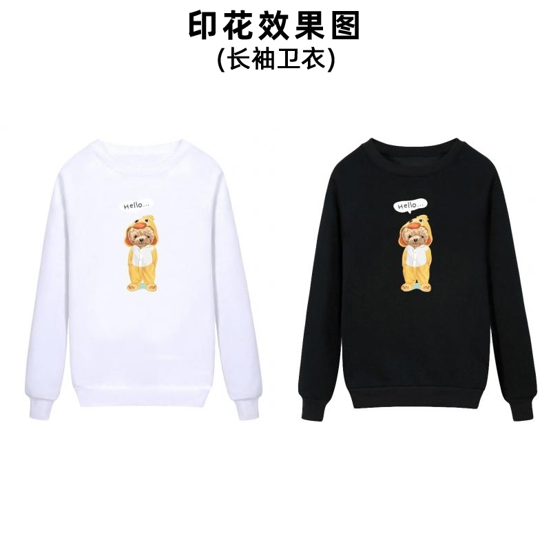 时尚潮牌泰迪熊柯式白墨烫画衣服可爱卡通图案印花男装女装毕业生成衣名字贴印字加工定制熨斗烫印贴