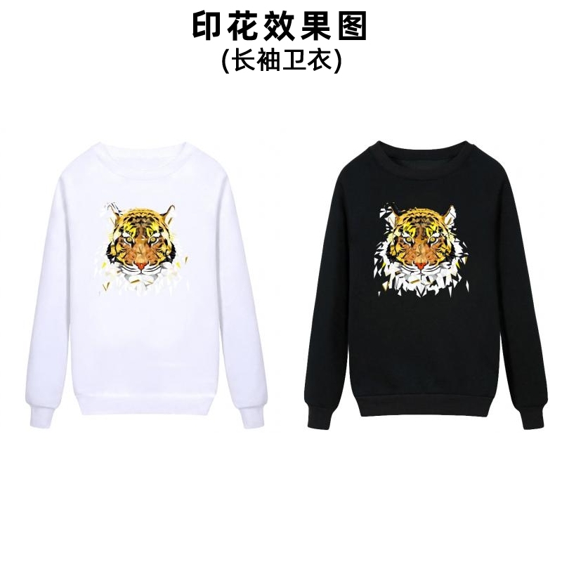 新款时尚老虎柯式烫画衣服动物图案印花男装女装毕业生活动服标志印字加工定制印花贴