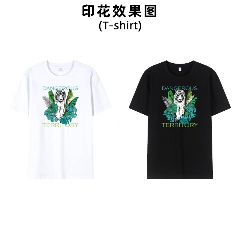 新款时尚老虎柯式白墨烫画贴服装动物图案印花男女装娃衣活动衫烫标印字加工定制胶印贴