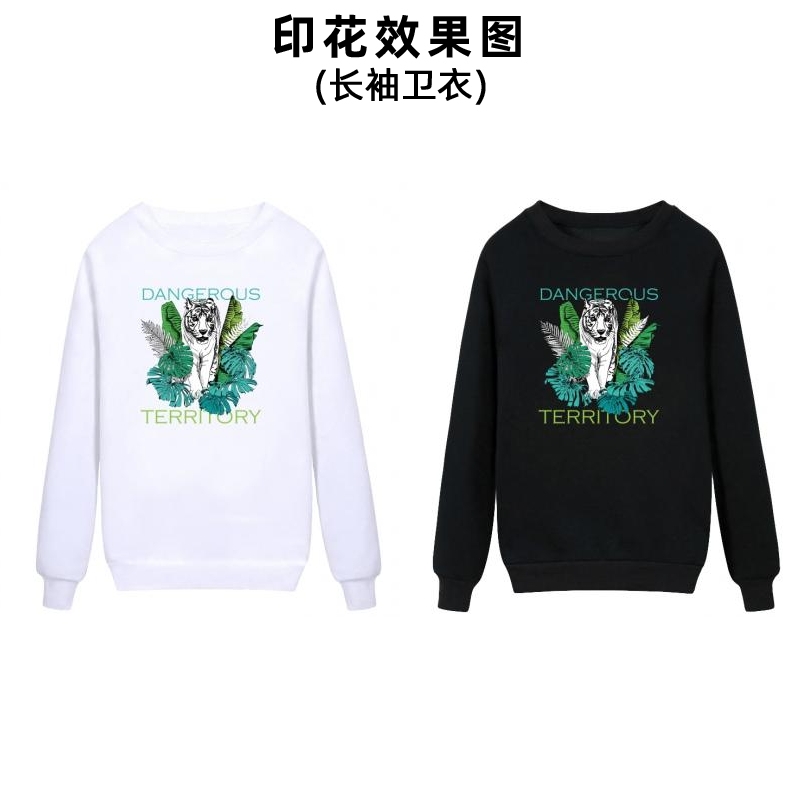 新款时尚老虎柯式白墨烫画贴服装动物图案印花男女装娃衣活动衫烫标印字加工定制胶印贴