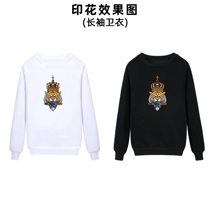 新款潮牌老虎柯式烫画衣服印花动物图案男女装小学生广告衫公司logo印字加工定制烫布贴