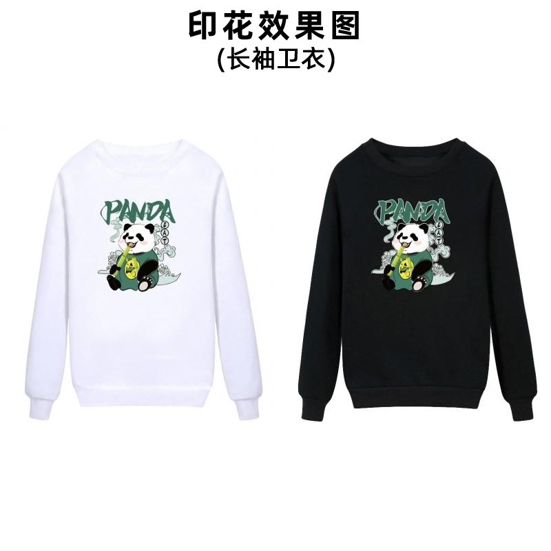 新款熊猫白墨烫画衣服国潮国风印花图案男装女装童装广告衫名字贴印字加工定制烫斗自印贴