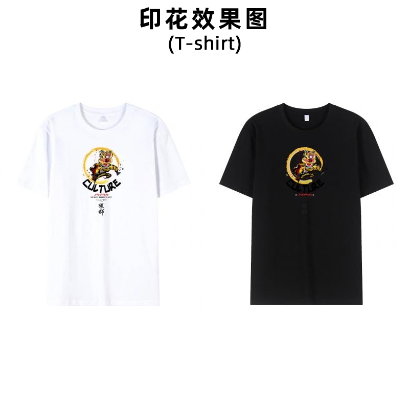 潮流国潮国风白墨烫画衣服狮子印花图案男女装毕业生T恤公司logo印字加工定制烫印贴