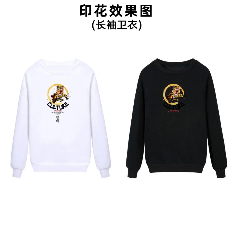 潮流国潮国风白墨烫画衣服狮子印花图案男女装毕业生T恤公司logo印字加工定制烫印贴