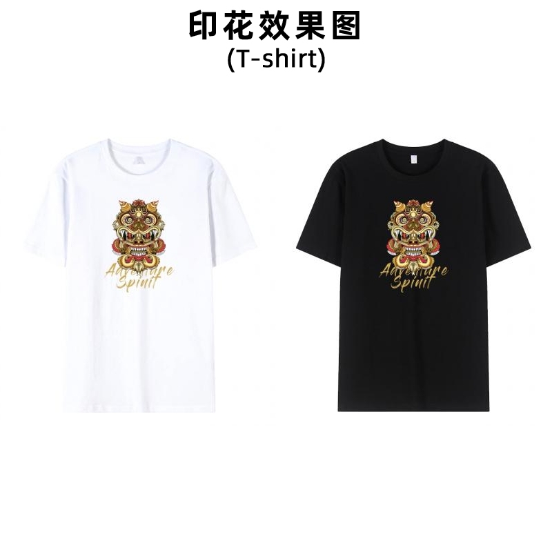 时尚国潮国风柯式烫画衣服狮子印花图案男女装童装活动服公司logo印字加工定制熨斗烫印贴