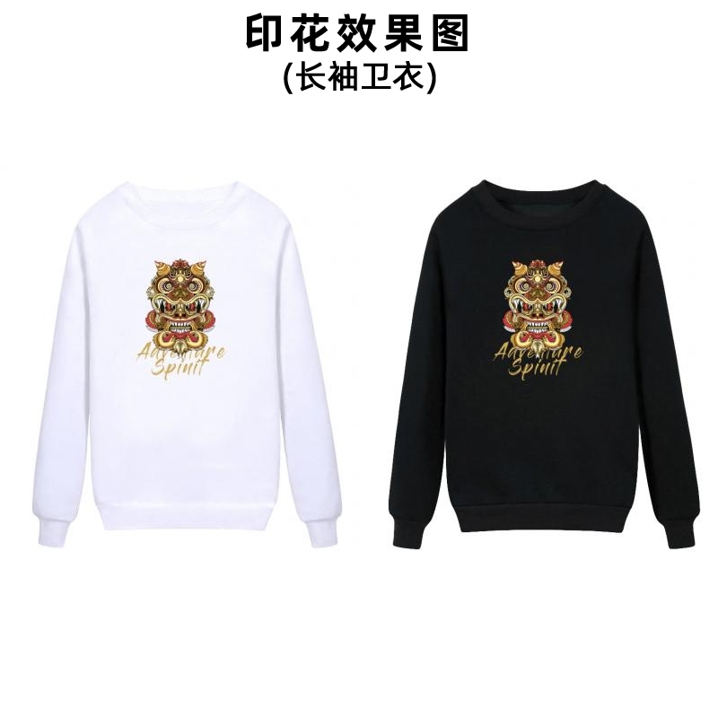 时尚国潮国风柯式烫画衣服狮子印花图案男女装童装活动服公司logo印字加工定制熨斗烫印贴