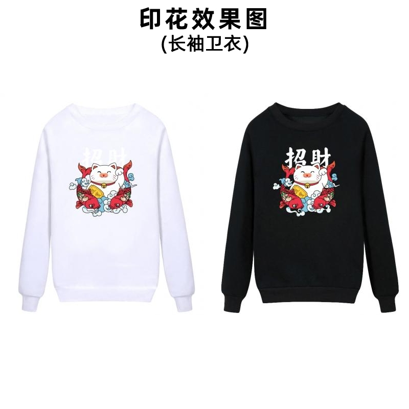 时尚狮子国潮国风烫画贴服装图案印花男装女装幼儿成衣公司logo印字加工定制熨斗烫印贴