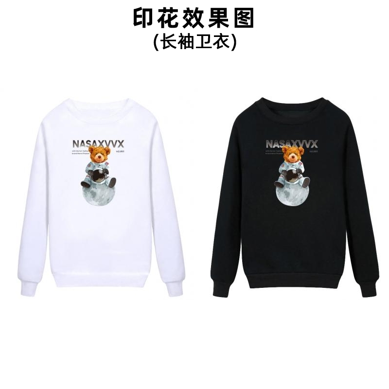 新款潮牌泰迪熊燙畫貼衣服NASA航天員印花圖案男女裝中學生活動服領標印字加工定制燙斗燙印貼