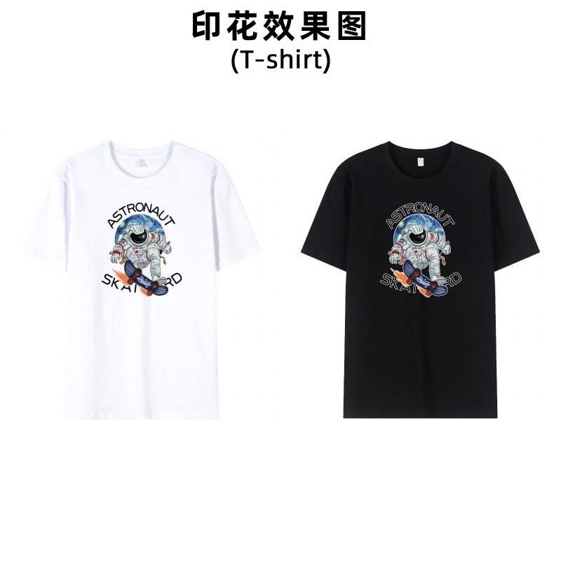 时尚太空人柯式白墨烫画贴服装航天员印花图案男装女装小孩卫衣烫标印字加工定制熨斗自印贴