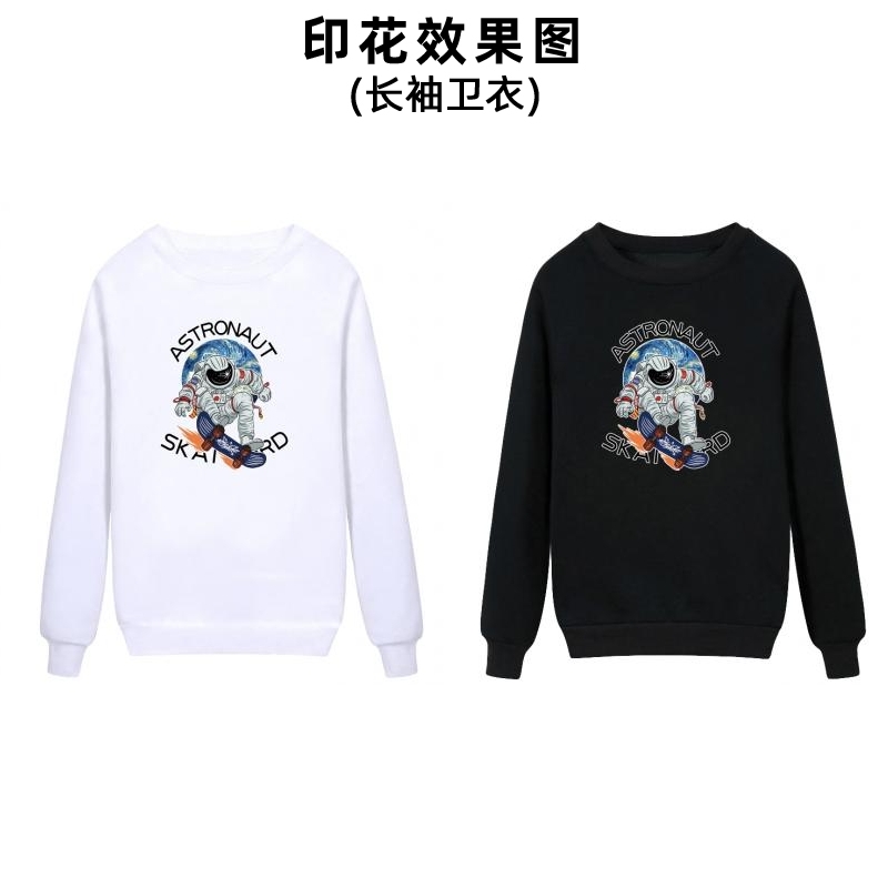 时尚太空人柯式白墨烫画贴服装航天员印花图案男装女装小孩卫衣烫标印字加工定制熨斗自印贴