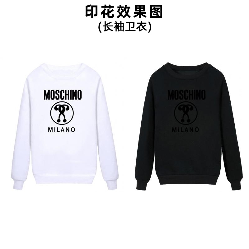 时尚卡通动漫Moschino莫斯奇诺柯式白墨烫画贴服装图案印花男装女装儿童团体服公司logo印字加工定制印花贴