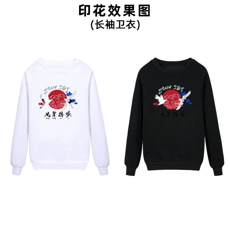 新款毛笔字中文文字柯式白墨烫画衣服印花图案男女装小孩成衣烫标印字加工定制烫布贴