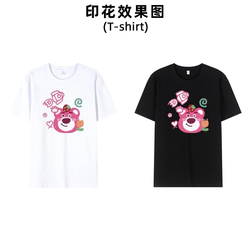 时尚可爱卡通草莓熊白墨烫画贴服装图案印花男女装小孩成衣商标印字加工定制熨斗烫印贴