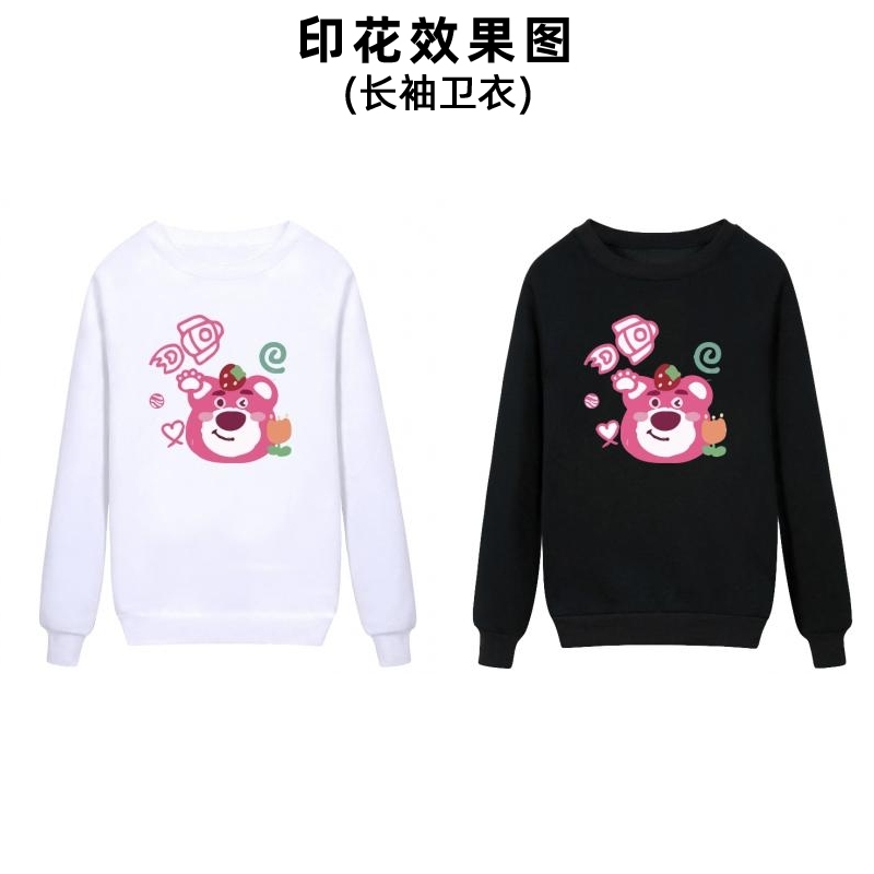 时尚可爱卡通草莓熊白墨烫画贴服装图案印花男女装小孩成衣商标印字加工定制熨斗烫印贴