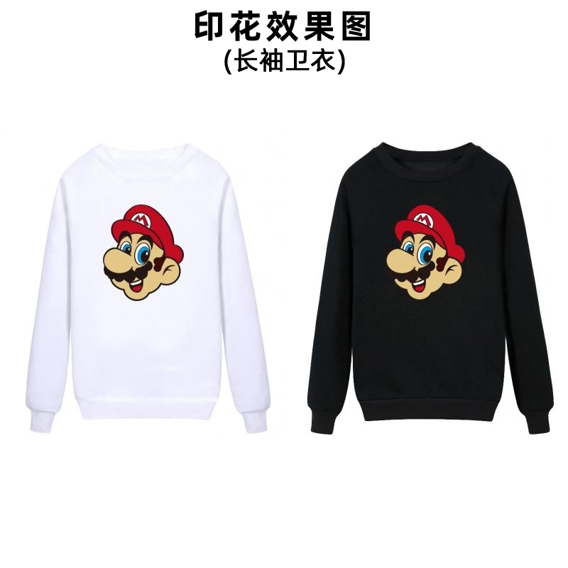时尚可爱卡通马里奥柯式白墨烫画衣服图案印花男装女装中学生活动服领标印字加工定制烫斗烫印贴