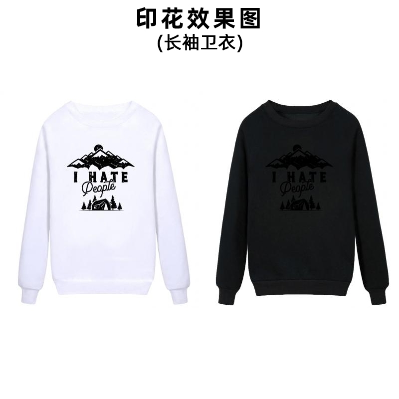 时尚字母创意时尚热转印烫画贴服装印花图案男女装娃衣校服领标印字加工定制烫布贴