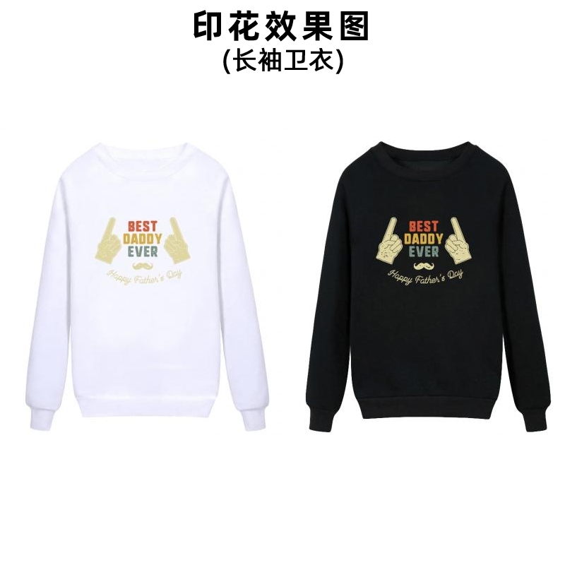 新款创意时尚白墨烫画衣服字母印花图案男装女装小孩工作服公司logo印字加工定制熨斗自印贴