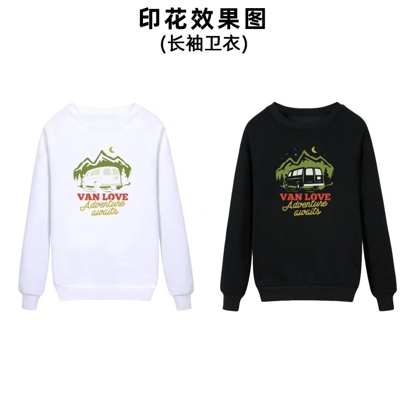 时尚创意时尚柯式白墨烫画衣服字母印花图案男装女装毕业生团体服领标印字加工定制熨斗自印贴