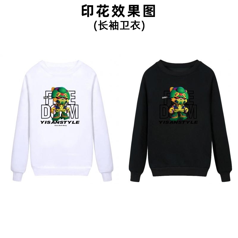 时尚可爱卡通创意时尚热转印高温烫画贴衣服印花图案男女装儿童广告衫标志印字加工定制烫印贴