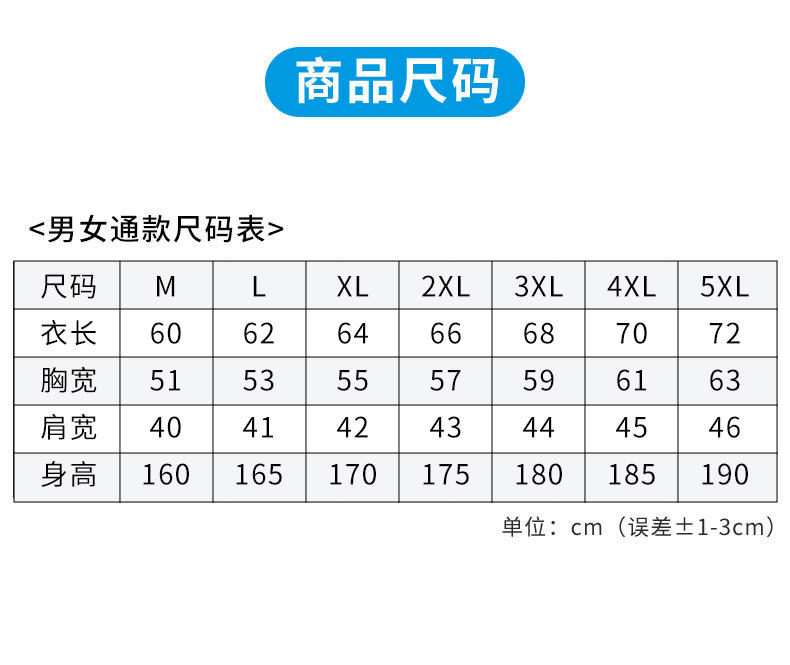 VM017B# 新款 复合 单层 马甲