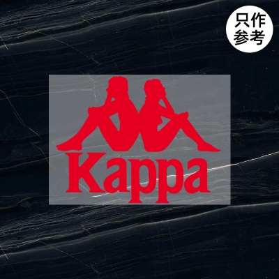 衣服烫标kappa卡帕标志logo贴修复羽绒服卫衣外套烫印加工定制