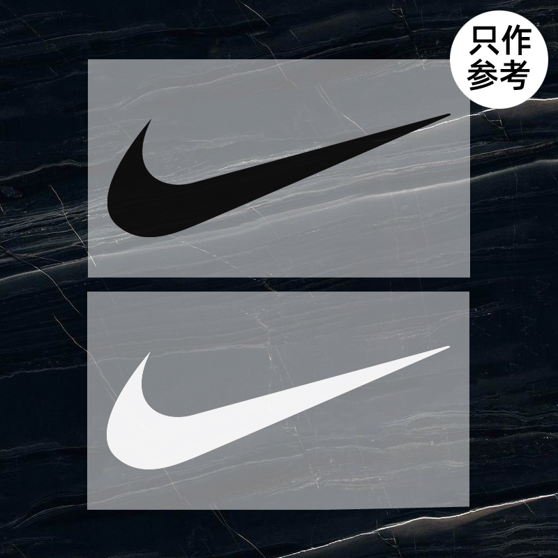 耐克nike标志logo贴标衣服烫标修复羽绒服鞋标烫印热转印烫画加工定制