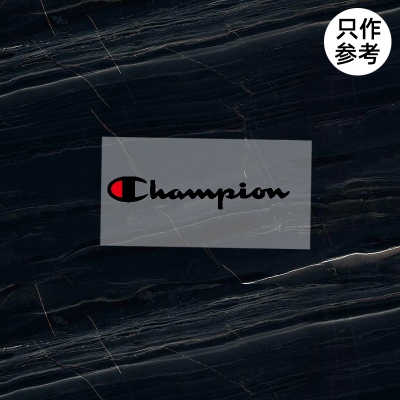 衣服烫标Champion冠军标志logo贴羽绒服T恤加工定制印字印图胶印热转印