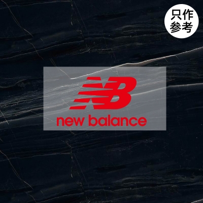 NB新百倫New Balance logo標志貼 品牌衣服燙標（非賣品）