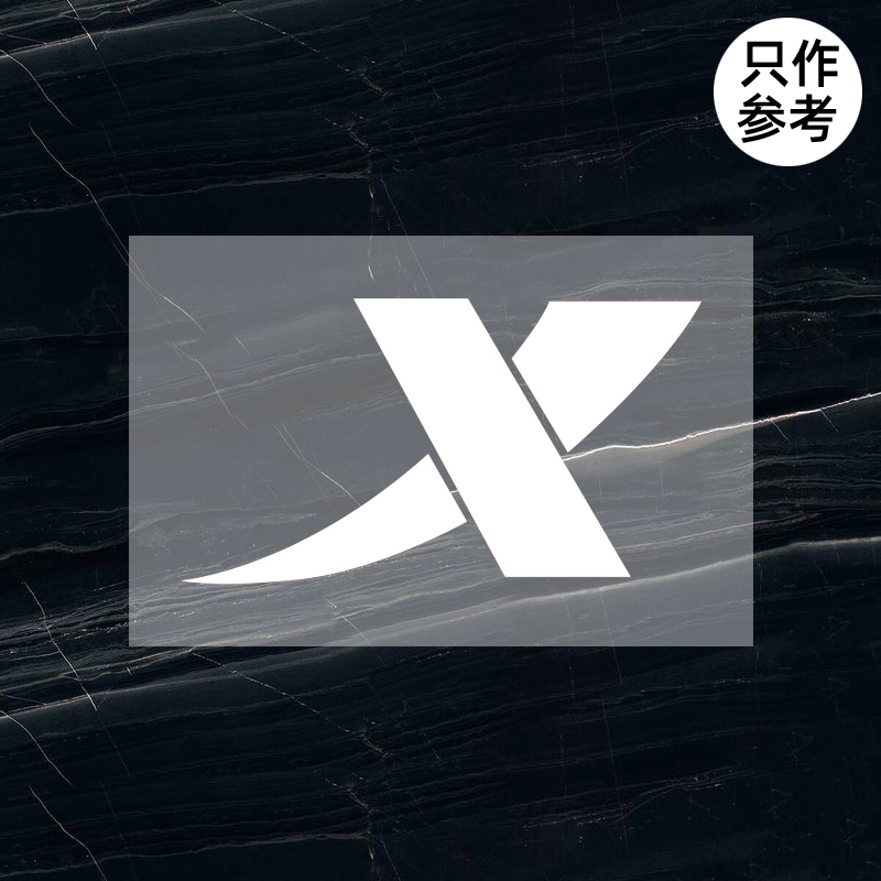 衣服燙標修復特步標志logo貼標羽絨服膠印燙印熱轉印加工定制