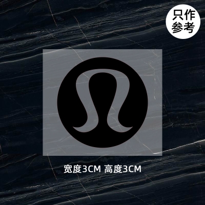 露露lululemon logo標(biāo)志貼 品牌衣服燙標(biāo)（非賣品）