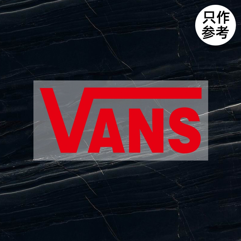 衣服烫标VANS范斯标志logo贴标熨斗修复羽绒服烫印热转印定制加工