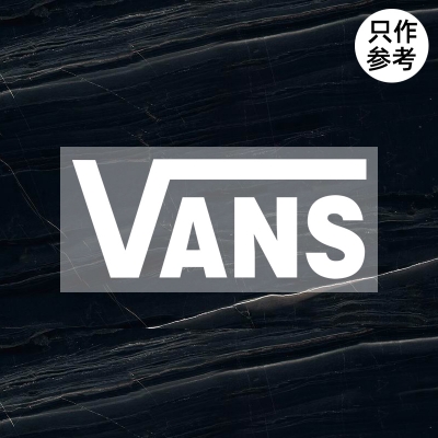 衣服烫标VANS范斯标志logo贴标熨斗修复羽绒服烫印热转印定制加工