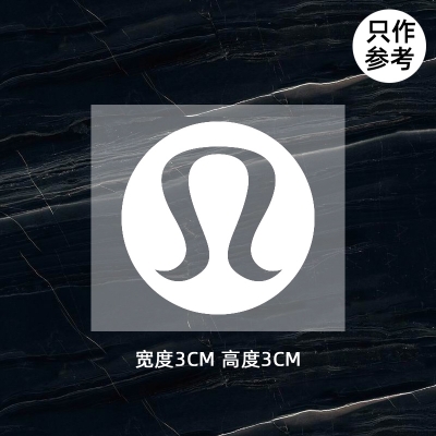 露露lululemon logo標(biāo)志貼 品牌衣服燙標(biāo)（非賣品）