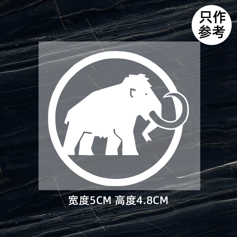 衣服烫标Mammut猛犸象标志logo贴标修复T恤帽子烫印热转印烫画