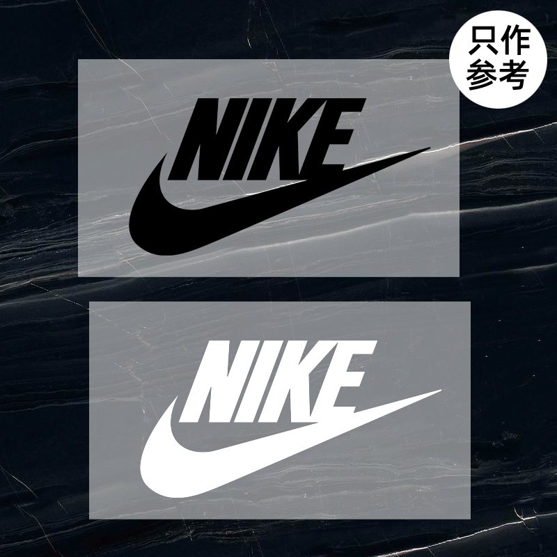 耐克nike标志logo贴标衣服烫标修复羽绒服鞋标烫印热转印烫画加工定制