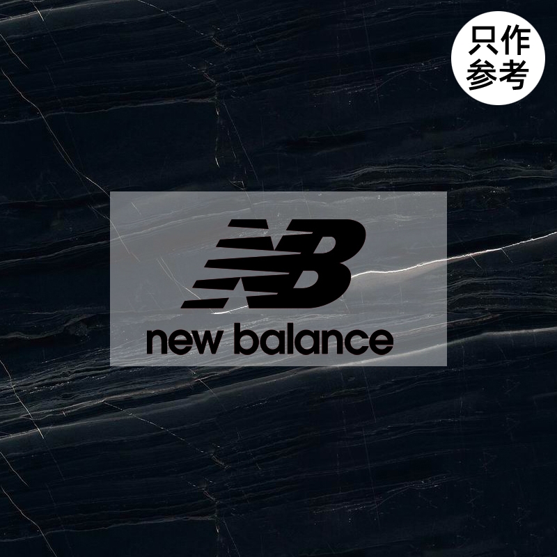 衣服logo修復NB新百倫New balance標志logo貼標羽絨服燙印熱轉印加工定制