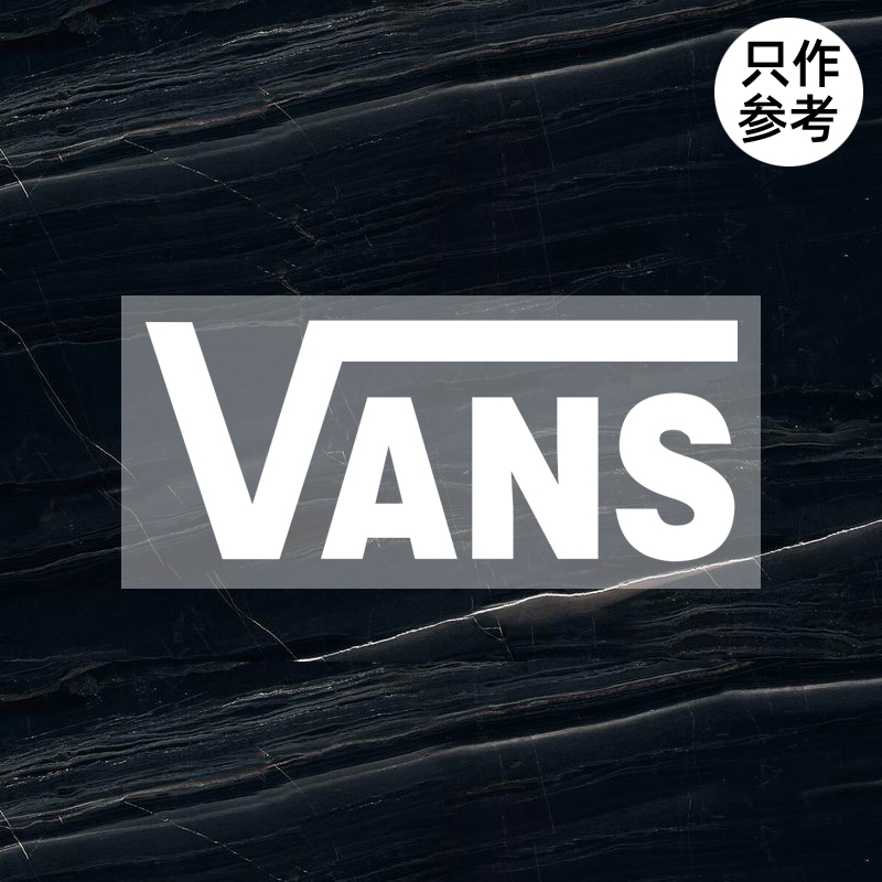 衣服烫标VANS范斯标志logo贴标熨斗修复羽绒服烫印热转印定制加工