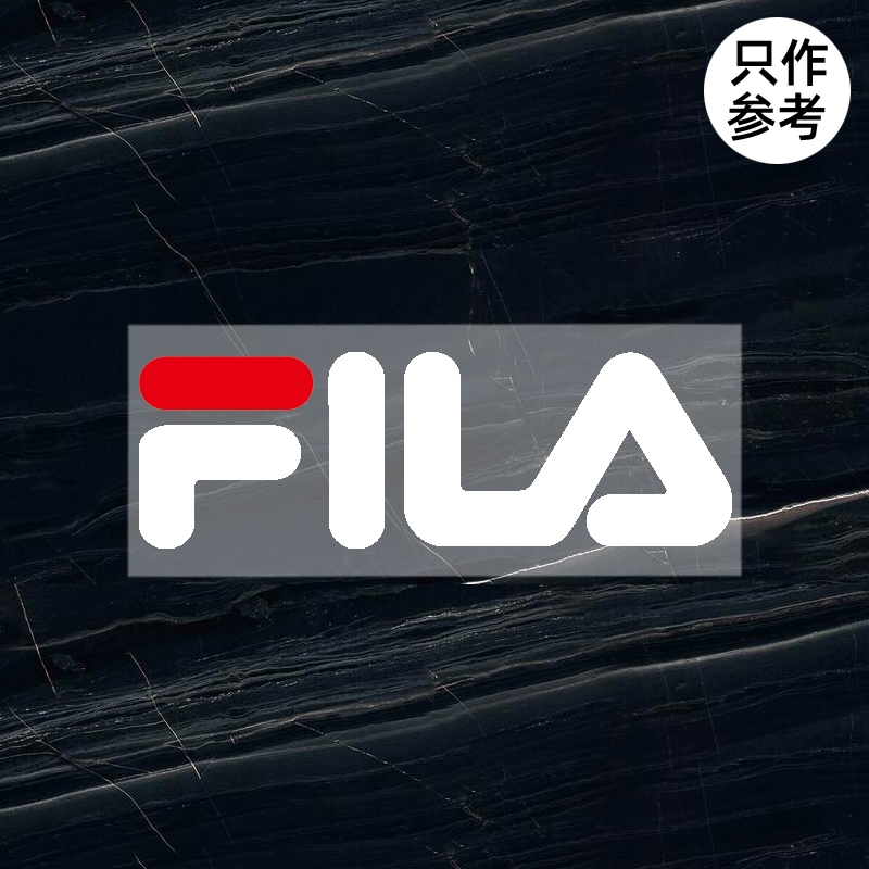 衣服烫标斐乐FILA标志logo贴标羽绒服修复烫印胶印热转印烫画贴