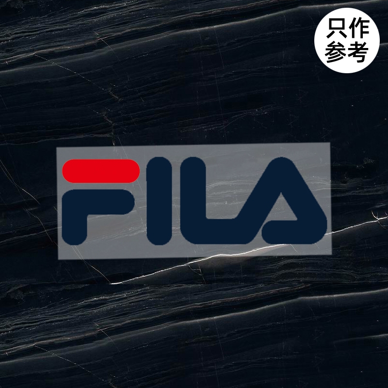 衣服烫标斐乐FILA标志logo贴标羽绒服修复烫印胶印热转印烫画贴