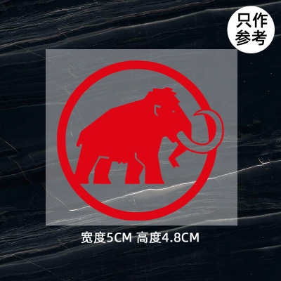 衣服烫标Mammut猛犸象标志logo贴标修复T恤帽子烫印热转印烫画