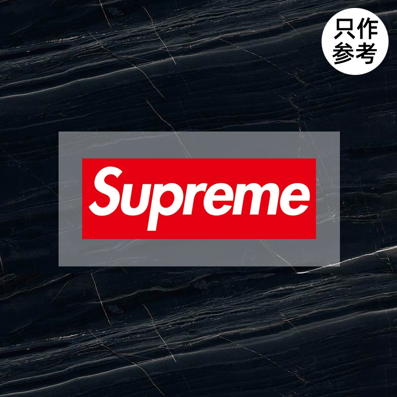 衣服烫标Supreme标志logo贴卫衣羽绒服标志Logo修复热转印烫印加工定制