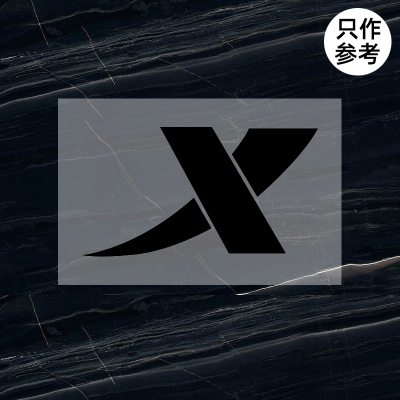 特步  logo標志貼 品牌衣服燙標（非賣品）