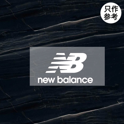 NB新百倫New Balance logo標志貼 品牌衣服燙標（非賣品）