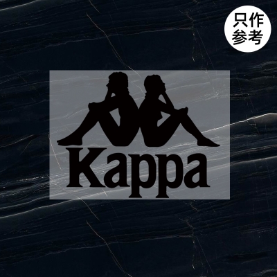 衣服烫标kappa卡帕标志logo贴修复羽绒服卫衣外套烫印加工定制