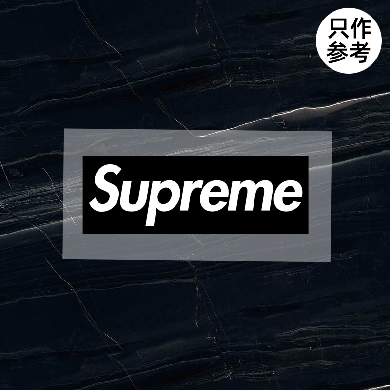 衣服烫标Supreme标志logo贴卫衣羽绒服标志Logo修复热转印烫印加工定制