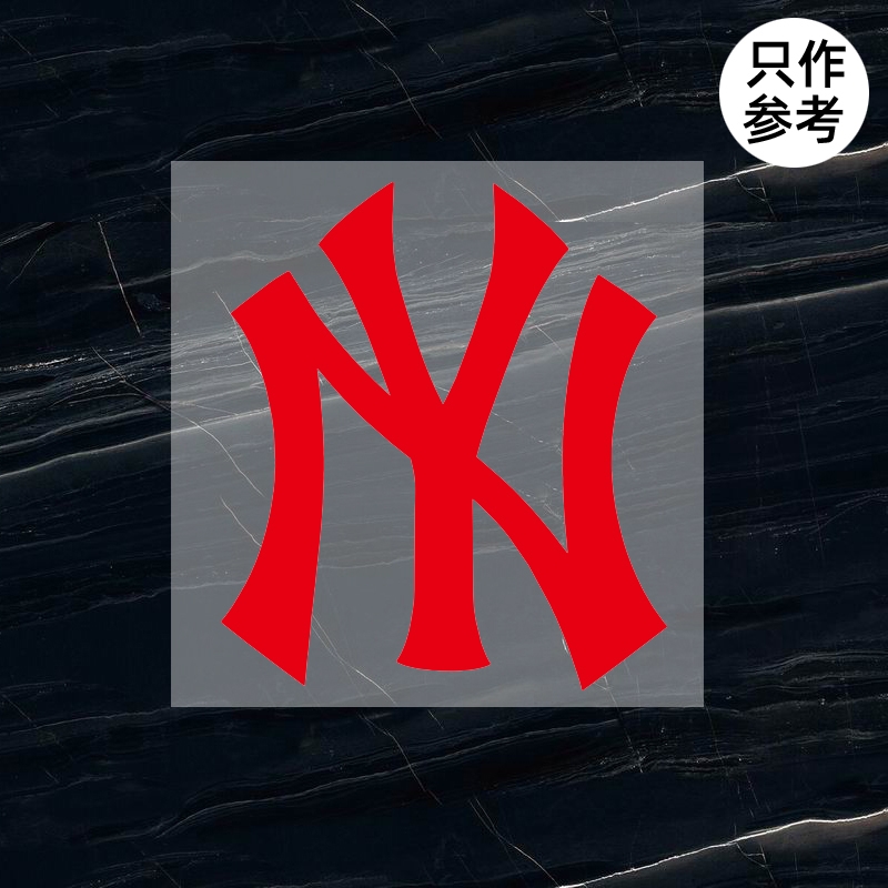 衣服燙標MLB標志logo貼羽絨服修復NY商標燙印熱轉印加工定制